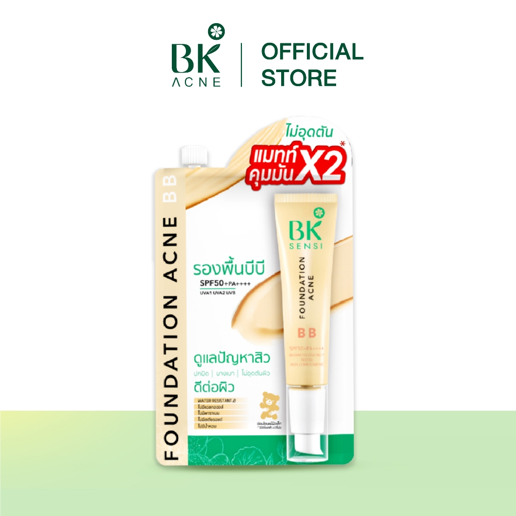 BK SENSI รองพื้นบีบี เนื้อแมทท์ คุมมันX2 ปกปิด บางเบา รองพื้นบีบีกันแดด Non-chemical SunscreenSPF50+ PA++++ 4g. (FG0046)