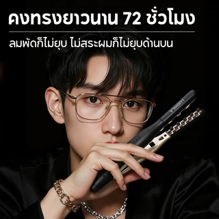 LUDMILA เครื่องหนีบผม อุณหภูมิ 5 ระดับ 13 มมหนีบผมเพิ่มวอลลุ่ม หนีบยกโคน เครื่องม้วนผม ลอนมาม่า ที่ม้วนผม