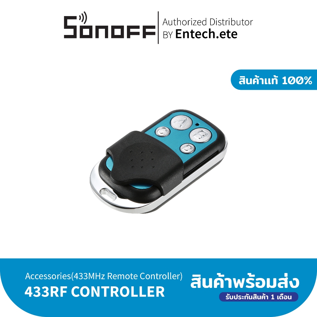 RF 433 CONTROLLER รีโมทควบคุมอุปกรณ์ RF BRIDGE 433(รองรับการใช้งาน sonoff เท่านั้น)(พร้อมถ่าน)