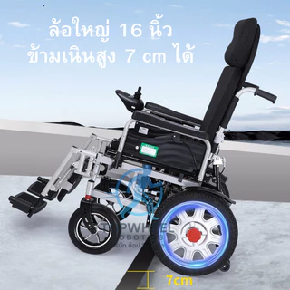 วีลแชร์ไฟฟ้าปรับนอน รถเข็นไฟฟ้าดูแลผู้ป่วย รับนน200kg พร้อมส่งจากไทย พับเก็บได้ แข็งแรงวิ่งไกล ElectricWheelchair sleep