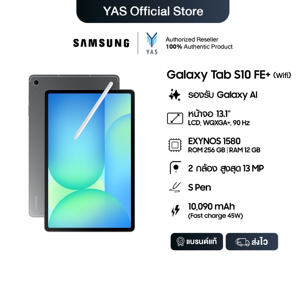 Samsung Galaxy Tab S10 FE+ WIFI 12/256GB
