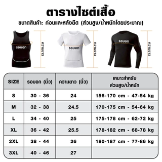 เสื้อรัดกล้ามเนื้อ PRO เสื้อรัดรูปแขนกุดระบายอากาศได้ดี X001