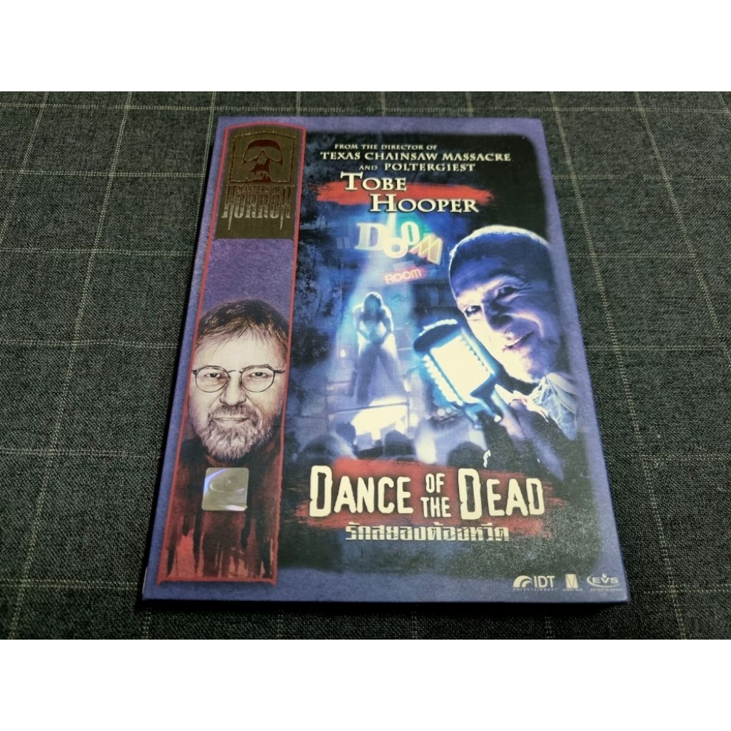 DVD ภาพยนตร์สยองขวัญ Project Masters of Horror "Dance of the Dead / รักสยองต้องหวีด" (2005)