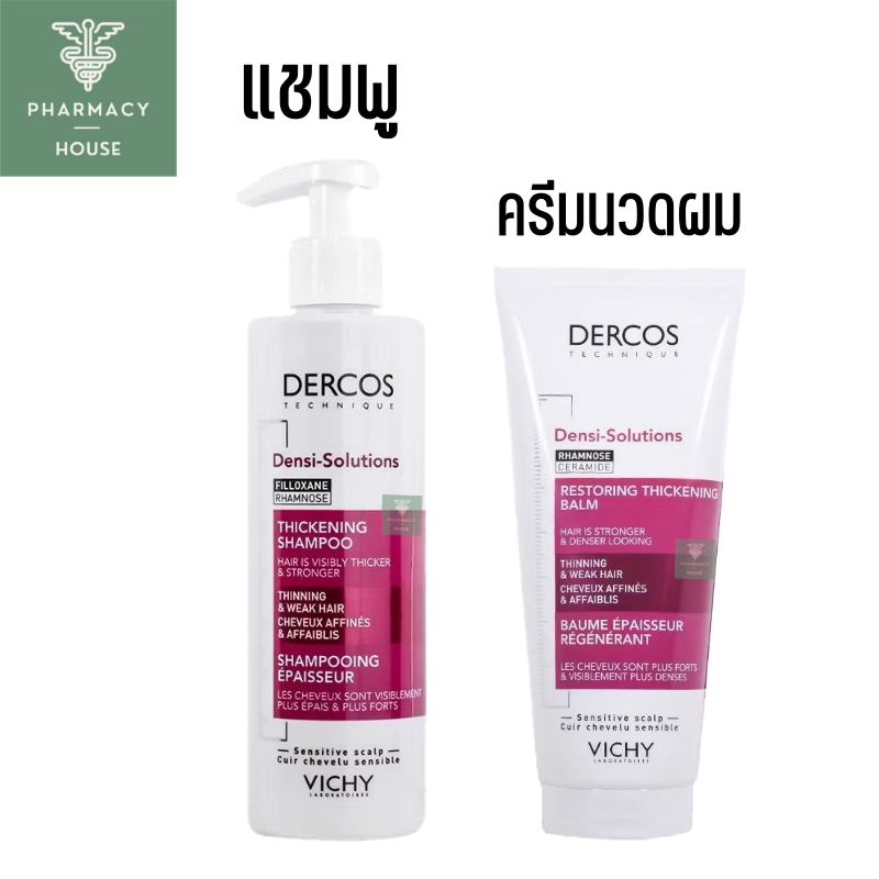 Vichy dercos Densi-Solution Thickening Shampoo / Vichy dercos Densi-Solution Thickening Balm