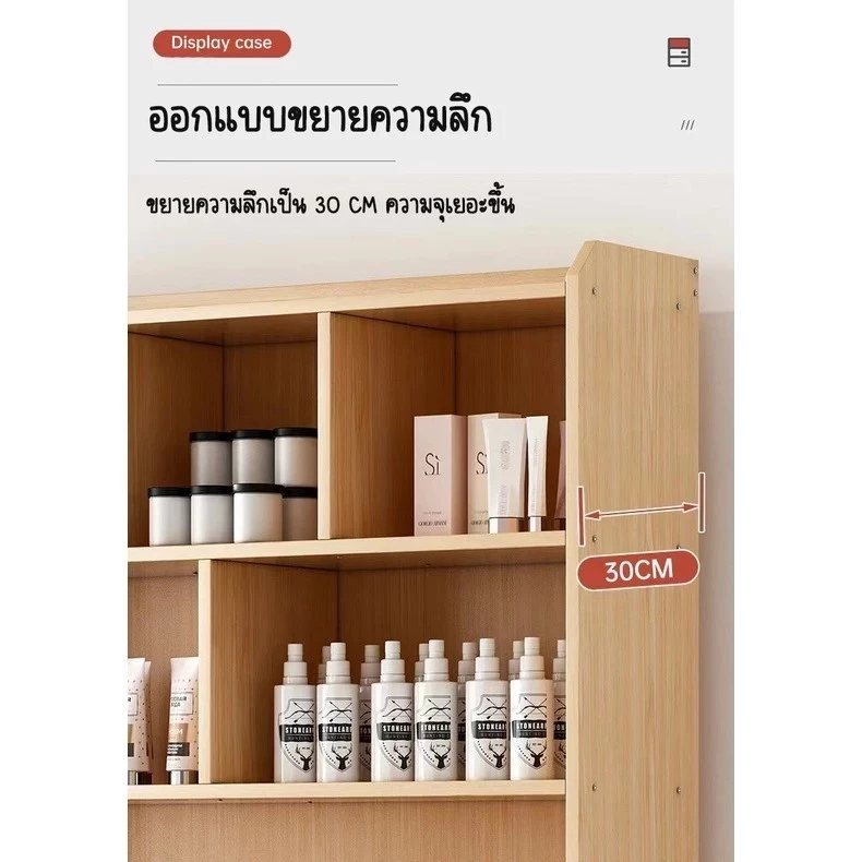 ตู้เก็บของ ชั้นวางของ ตู้โชว์อเนกประสงค์ สไตล์มินิมอล thumbnail 7