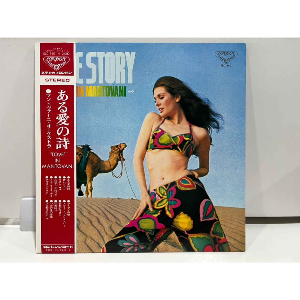 1LP Vinyl Records แผ่นเสียงไวนิล LOVE STORY LOVE IN MANTOVANI SLC-360   (J17D64)