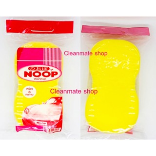 [1 ชิ้น]NOOP ฟองน้ำล้างรถอย่างดี (เลข 8)  A120