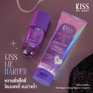 [น้ำหอมสร้างเรื่อง] Kiss My Body น้ำหอม & Tone up Perfume Lotion Wanted Girl Collection 88ml. 2กลิ่น