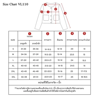 (พร้อมส่ง) VILA | Grace Blazer VL110 เสื้อเบลเซอร์ กระเป๋าหน้ามีซับทั้งตัว
