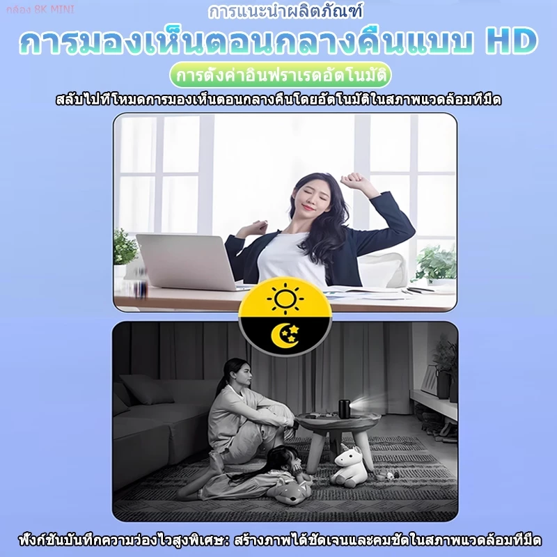 【มุมกว้างพิเศษ 360°】 4K/Full HD กล้องวงจร กล้อง 360 องศา ก้องวงจรปิด วงจรปิด thumbnail 5