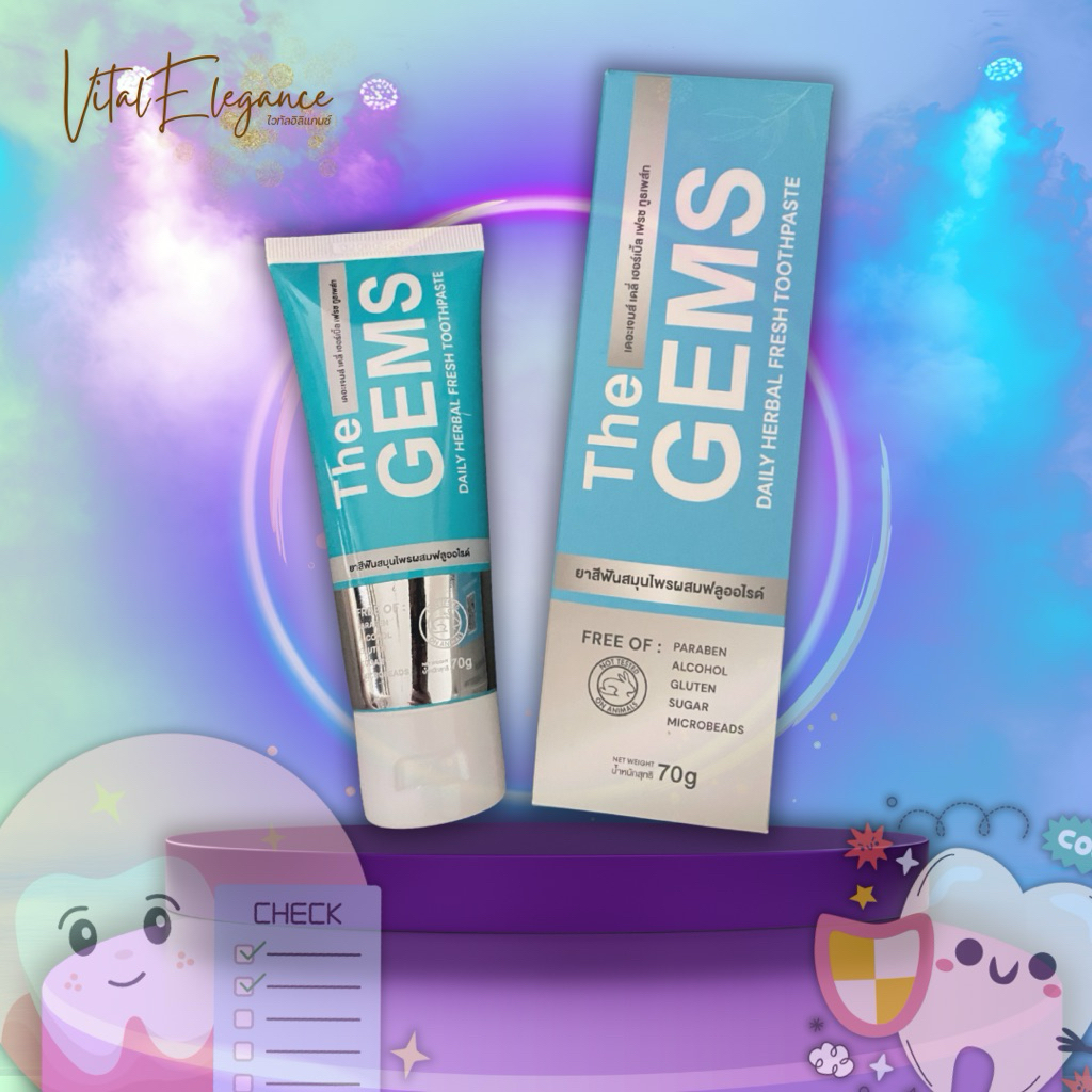 ของแท้! ยาสีฟันสมุนไพร เดอะ เจมส์ The GEMS Daily Herbal Fresh Toothpaste 70g | ระงับกลิ่นปาก ป้องกันฟันผุ ลดเหงือกอักเสบ