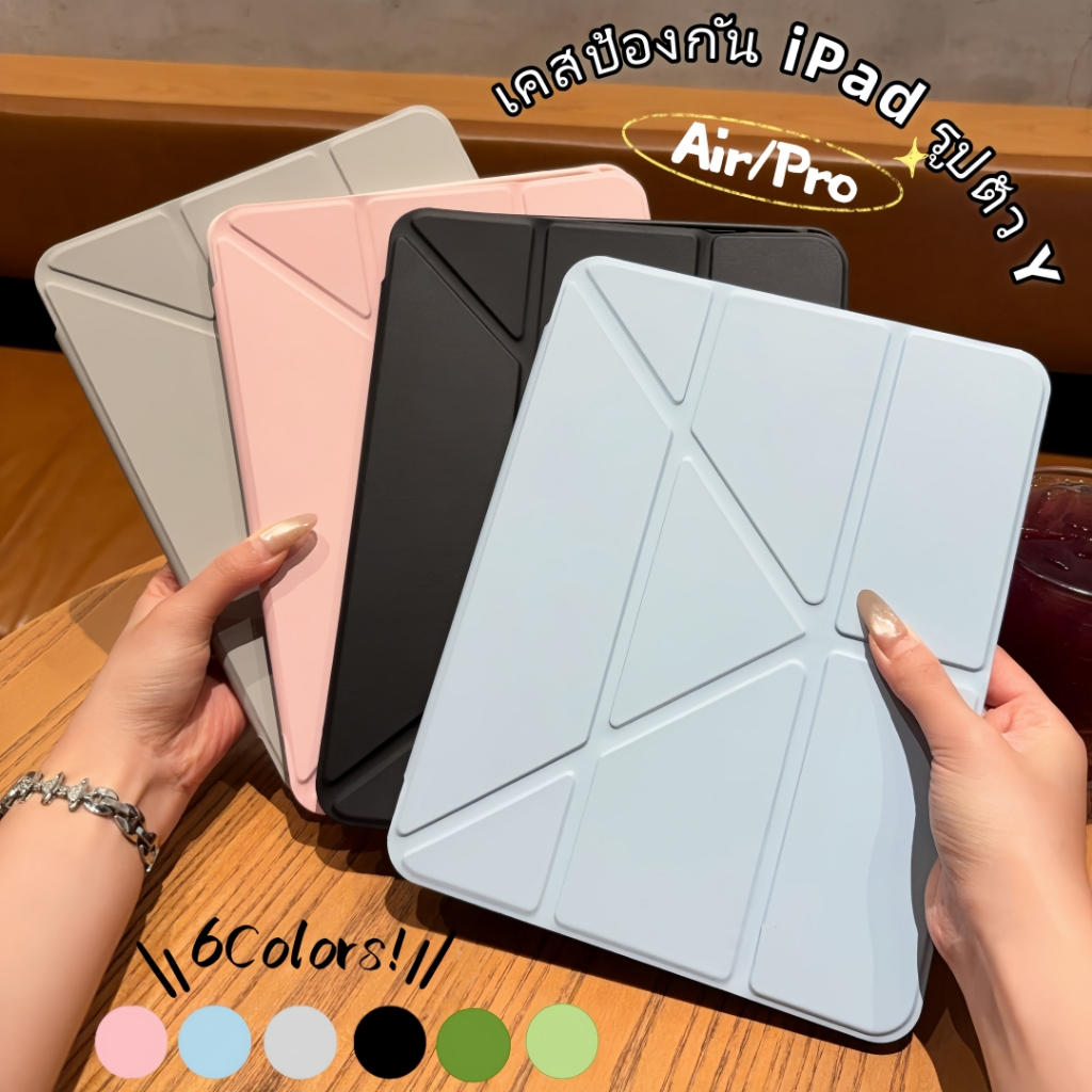 เคสสำหรับไอแพด gen11/10 เคส air4/5/6/7 10.9air3 10.5 air1/2 9.7 mini1/2/3/4/5 mini6/7pro11 2020/2021