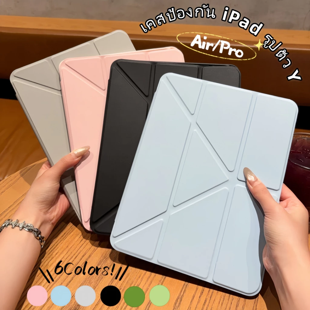 เคสสำหรับไอแพด gen11/10 เคส air4/5/6/7 10.9air3 10.5 air1/2 9.7 mini1/2/3/4/5 mini6/7pro11 2020/2021