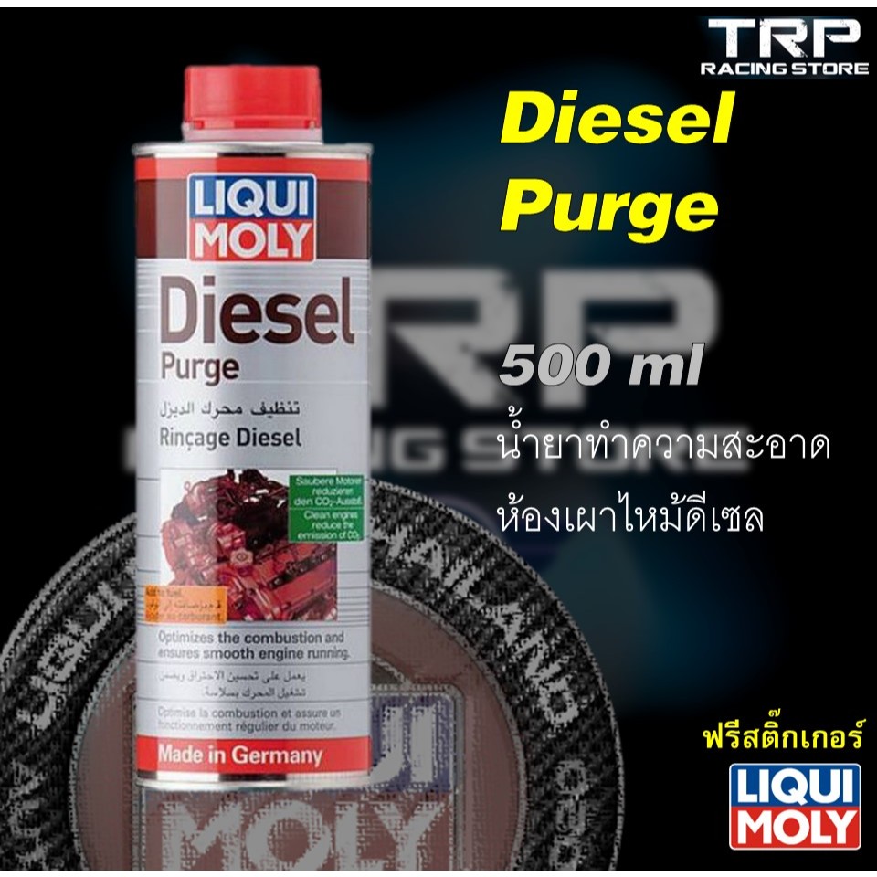 Liqui Moly Diesel Purge