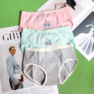 กางเกงในเด็กประจำเดือนเชต 3  ตัว