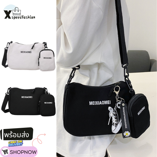 (ส่งด่วน)xspeedfashion(X1646) -m3กระเป๋าสะพายข้าง ผ้าแคนวาส กระเป๋ามีลูก กระเป๋าเซ็ต – โปรปัง