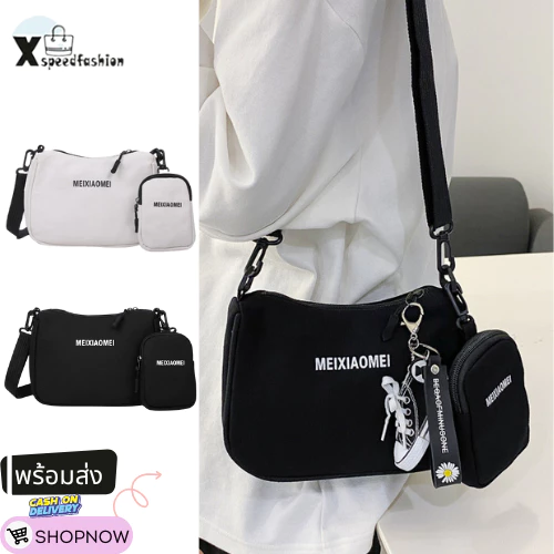(ส่งด่วน)xspeedfashion(X1646) -m3กระเป๋าสะพายข้าง ผ้าแคนวาส กระเป๋ามีลูก กระเป๋าเซ็ต