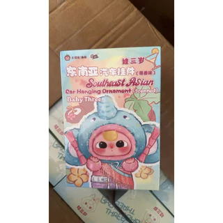 พร้อมส่ง 🎁 แผ่นน้ำหอม เบบี้ทรี baby three ยกบ็อก 20 แผ่น สุ่มกลิ่น