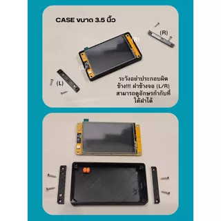 เคสสำหรับจอ Esp32 Arduino LVGL WIFI& บอร์ดทดลองบลูทูธ 240*320 หน้าจอแสดงผลอัจฉริยะ ขนาด 2.4 นิ้ว 2.8 นิ้ว 3.5นิ้ว