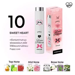 น้ำหอมเลิฟโพชั่น love potion perfume ของแท้ น้ำหอมซ้อก้าด