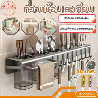 ที่เก็บมีด ชั้นวางช้อน ที่แขวนมีติดผนัง สามารถติดตั้งได้ 2 แ…