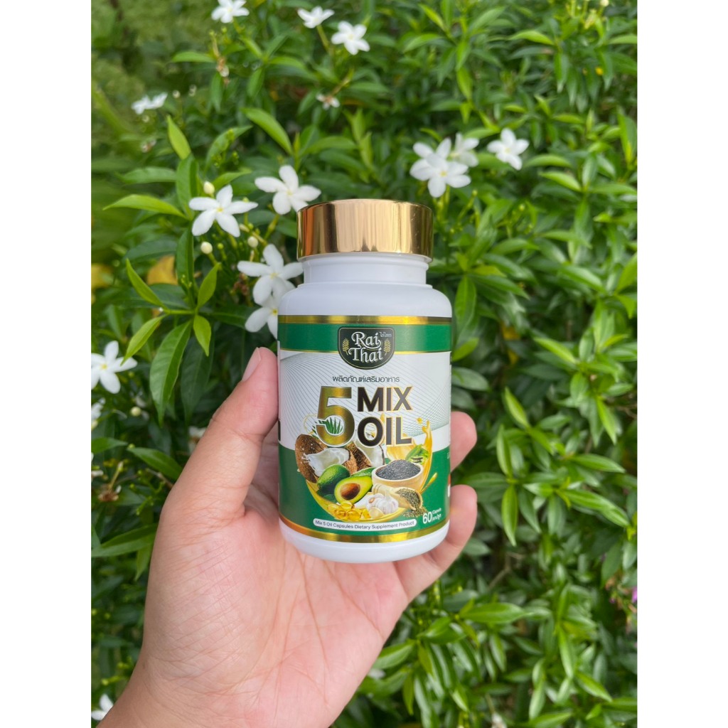 5Mix oil น้ำมันสกัดรวม 5 ชนิด ตราไร่ไทย