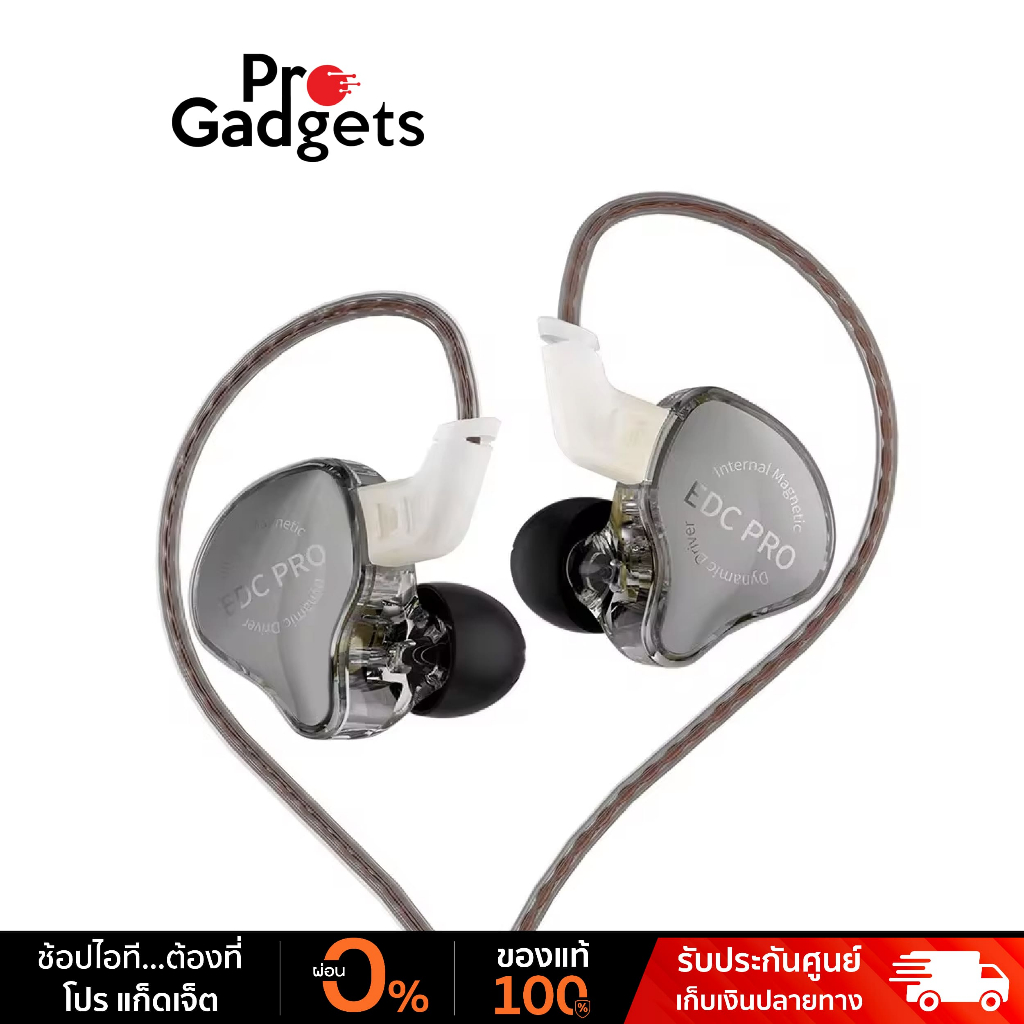 KZ EDC Pro In-Ear Headphone หูฟังอินเอียร์