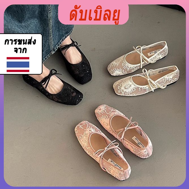 รองเท้า Mary Jane ผู้หญิงรองเท้าแบนโบว์ตาข่ายเลื่อมลูกไม้ระบายอากาศสบาย