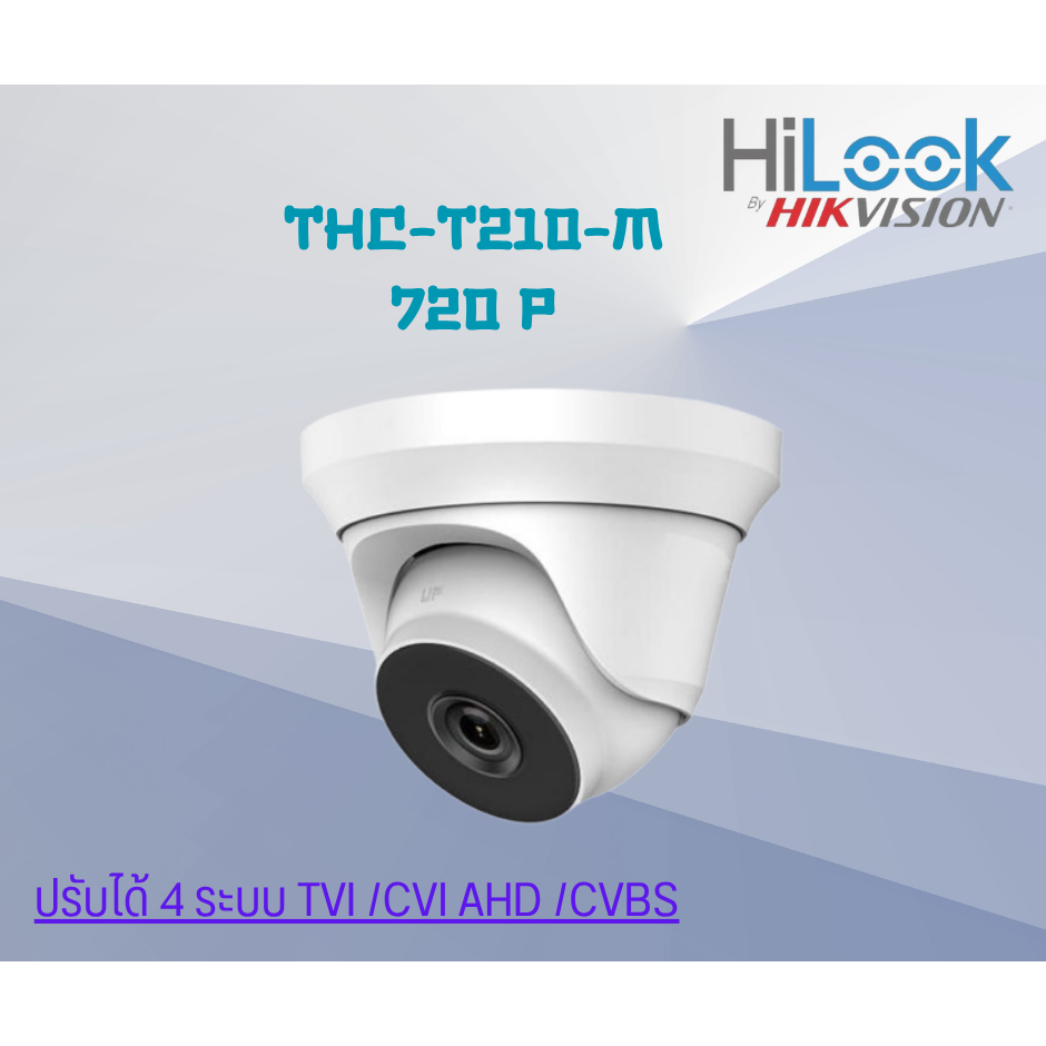 กล้อง  THC-T210-M  Hilook 720P/ปรับ4ระบบ TVI /CVI /AHD/CVBS