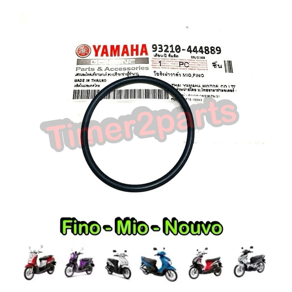 โอริงฝาวาล์ว Fino Mio Nouvo ตรงรุ่น มอเตอร์ไซค์ แท้ศูนย์  93210-4489