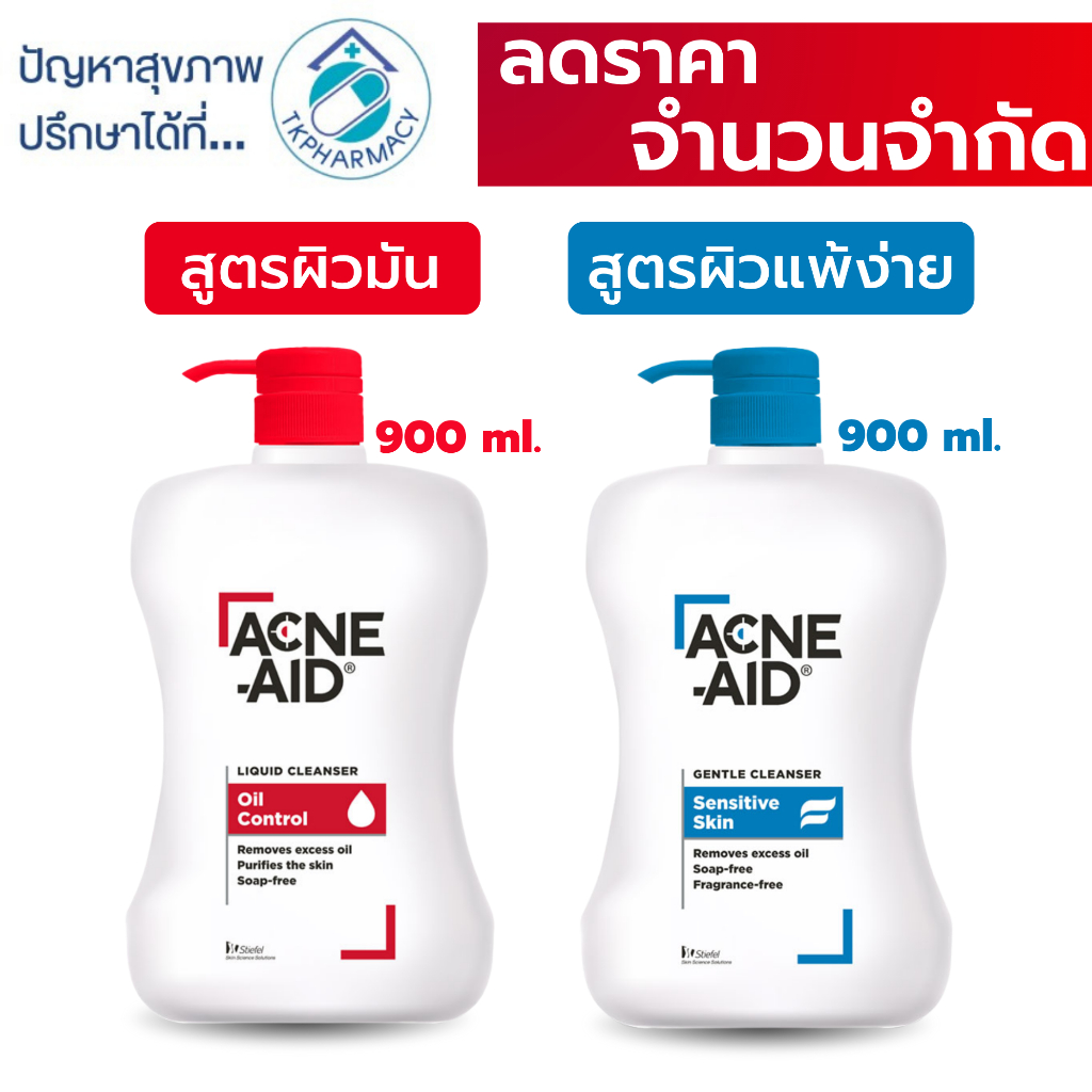 Acne-aid liquid cleanser 900 ml. /  Acne-aid gentle cleanser 900 ml.