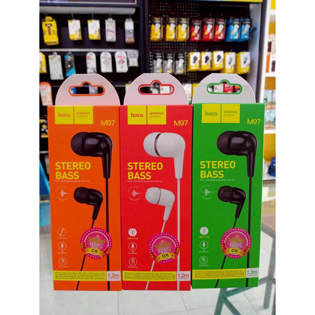 Hoco M97 หูฟังเสียงดี เบสแน่น ฟังเพลงเพลินทุกจังหวะ!