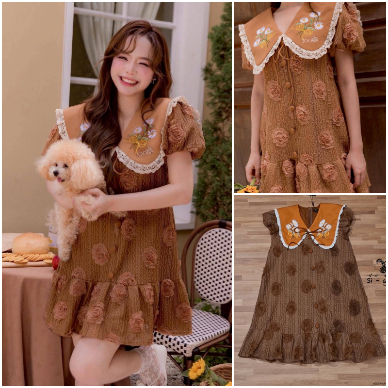 [ป้ายTag : Si-am(ไซส์-อั้ม)] เเดรสสีน้ำตาล งาน3D คอปกปักแน่น ๆ A672