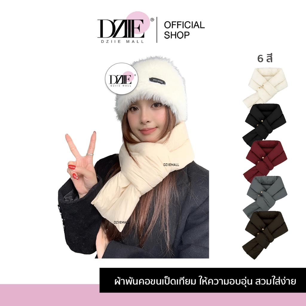 EAFVNE SCARF ผ้าพันคอ กันหนาว แฟชั่น สไตล์เกาหลี ฤดูหนาว อบอุ่น หิมะ ต่างประเทศ ผ้าคลุมไหล่ unisex