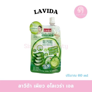 ลาวีด้า อโลเวร่า เจล เจลว่านหางจระเข้ Lavida Aloe vera & Snail Soothing / Pure / Watermelon Gel 50 ml.( 046 )