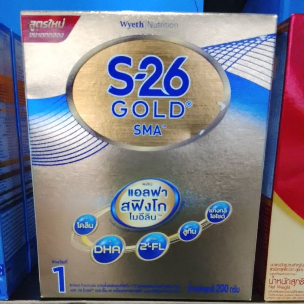 นมผง S-26 โกลด์ สูตร1 ขนาด 200 กรัม