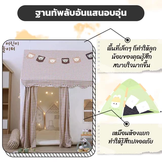 เต็นท์เด็ก กระโจม เต็นท์ปราสาท เต็นท์บ้านตุ๊กตา ถอดออกได้ สําหรับเด็ บ้านเต็นท์เด็ก 0-12ปี
