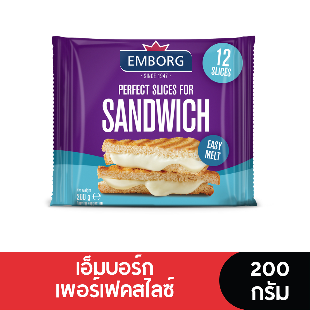 Emborg Cheese เอ็มบอร์ก ชีสแผ่น เพอร์เฟคสไลซ์ 12 สไลซ์ ขนาด 200 กรัม