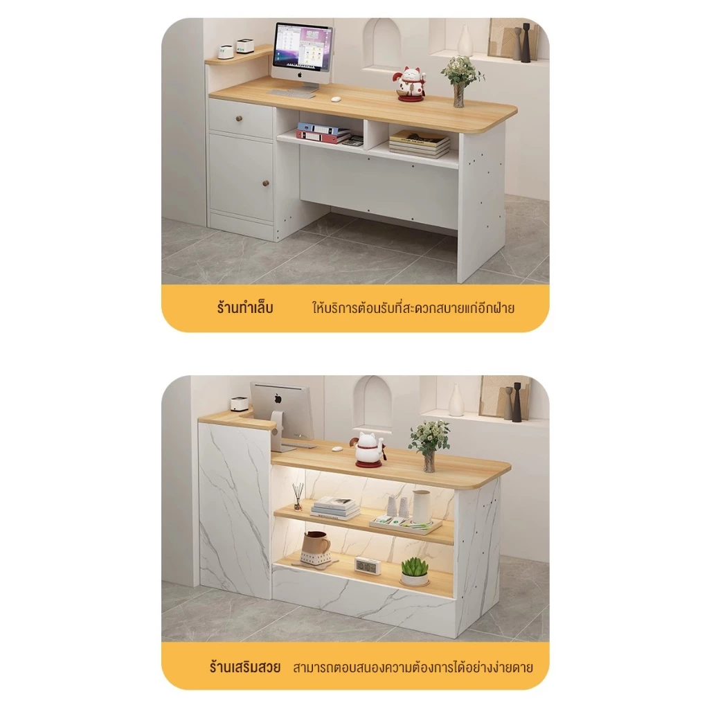 ร้านแคชเชียร์โต๊ะบาร์เล็กเสื้อผ้าร้านเสริมสวยซุปเปอร์มาร์เก็ตเคาน์เตอร์อินเทอร์เน็ตเทรนด์คนดังร้านค้าแผนกต้อนรับส่วนหน้า - รูปที่ 2