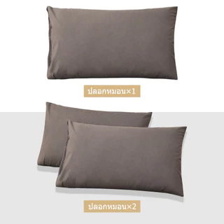 ปลอกหมอนกันน้ำ ป้องกันน้ำลาย กันฝุ่น กันคราบ ขนาด 48 x 74 ซม(19 x 29 นิ้ว) ปกป้องแกนหมอน ซักเครื่องได้ (เฉพาะปลอกหมอน)