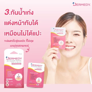 Dermedy AC Clear Patch Acne Care Solution เดอร์มิดี เอซี เคลียร์ แพทซ์ แอคเน่ แคร์ โซลูชั่น [18 ชิ้น]