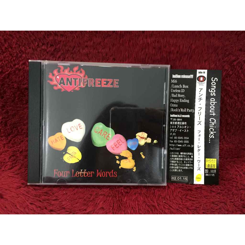 CD Antifreeze – Four Letter Words สภาพตามรูปปก EA5-113