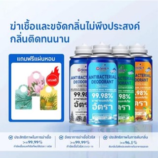 Force1 สเปรย์ดับกลิ่นรถยนต์180ML สเปรย์ดับกลิ่นห้อง สเปรย์ปร…