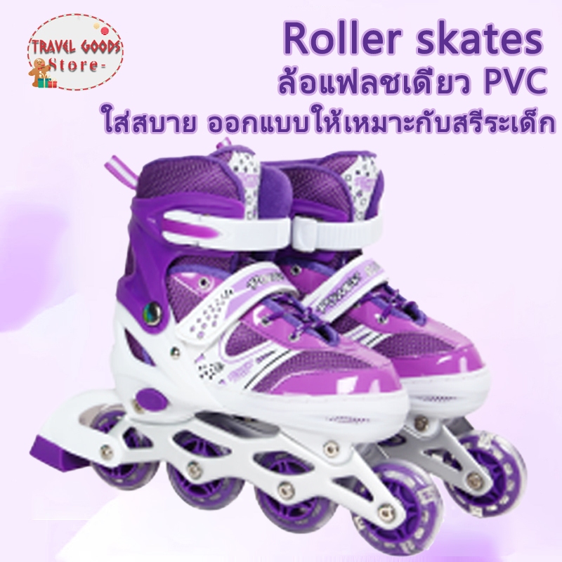รองเท้าสเก็ตล้อมีไฟ 🔥Roller Skate มี 5 สี ขนาด S/M/L ปรับขนาด รองเท้าสเก็ต