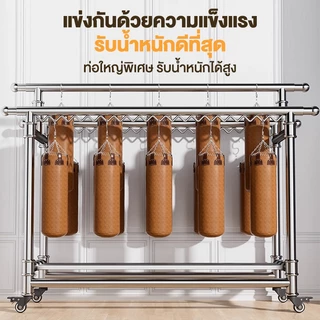 FurnishFiesta ราวตากผ้า ราวตากผ้าสแตนเลส 3 แถว ท่อสแตนเลสหนาพิเศษ มาพร้อมตะขอกันลม ไม่ต้องกลัวลมและแดด มาพร้อมล้อ