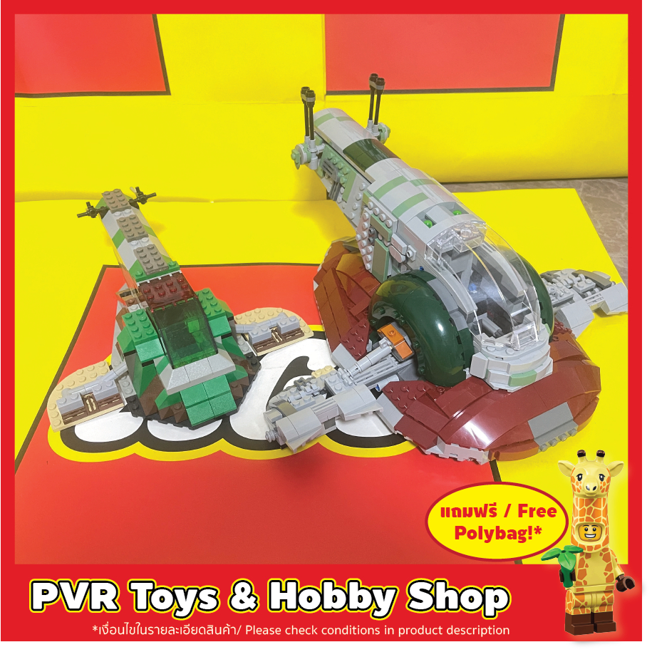 USED มือสอง LEGO® Star Wars 7144 75243 Slave I 20th Anniversary Edition Vintage เลโก้ สตาวอร์ ยาน ตา