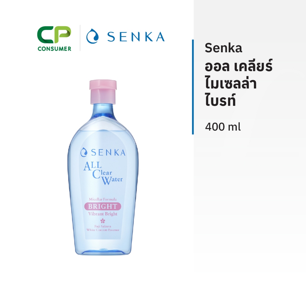 Senka เซนกะ ออล เคลียร์ ไมเซลล่า ไบรท์ 400 มล.