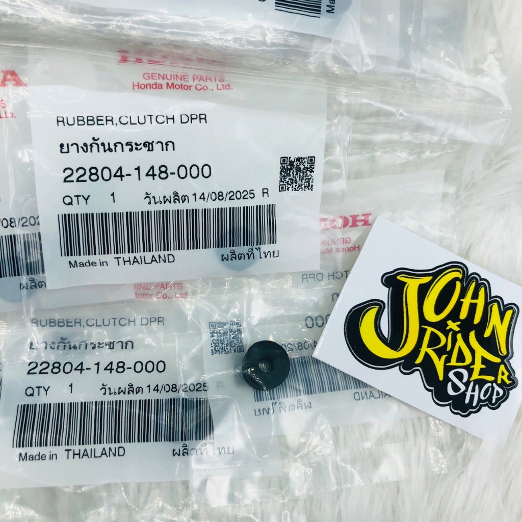 ยางกันกระชากรถเล็ก22804-148-000แท้ศูนย์HONDA100%CLICK150-160/PCX,ADV150-160/GIORNO📍ต่อชิ้น/เป็นชุด📍
