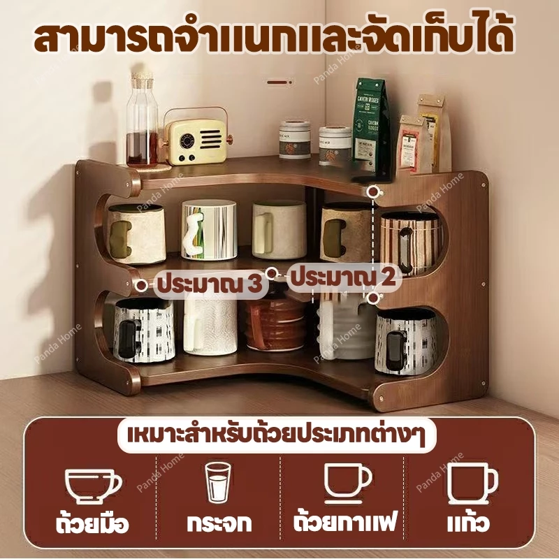 ชั้นวางของบนโต๊ะ ชั้นวางของ ชั้นวางครัว วางแก้ว holder-wood ชั้นเก็บของสไตล์ญี่ปุ่น สําหรับห้องครัว เครื่องปรุงรส [Home] thumbnail 5