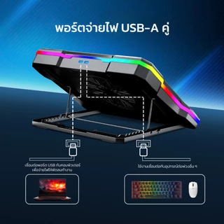FANTECH พัดลมระบายความร้อนโน๊ตบุ๊ค Notebook Cooler Gaming Cooler พร้อมที่วางโทรศัพท์มือถือ รุ่น NC21